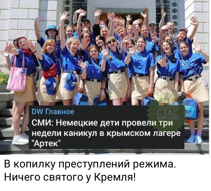 Политический мониторинг (481)