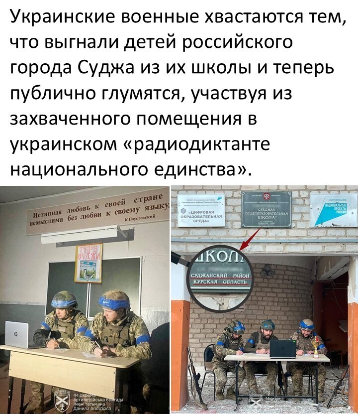 Политический мониторинг (481)
