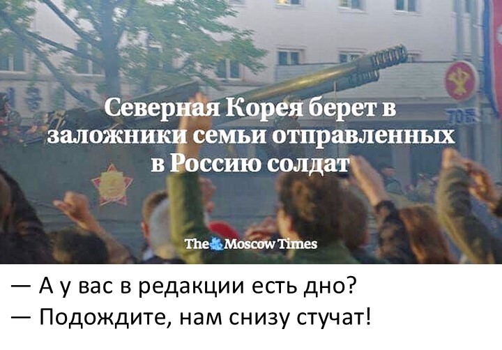 Политический мониторинг (481)
