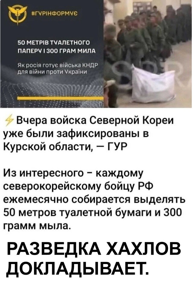 Политический мониторинг (481)