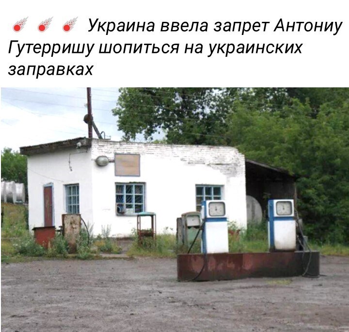 Политический мониторинг (481)