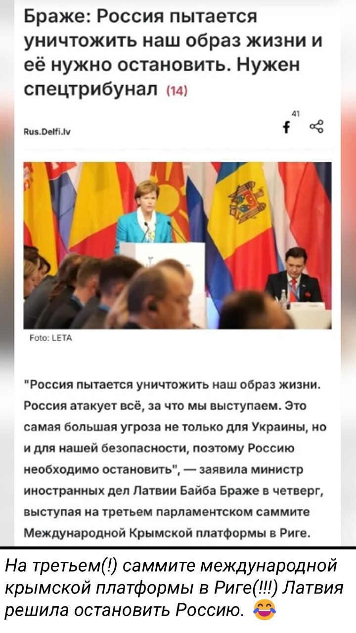Политический мониторинг (481)