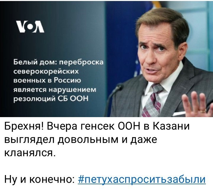 Политический мониторинг (481)