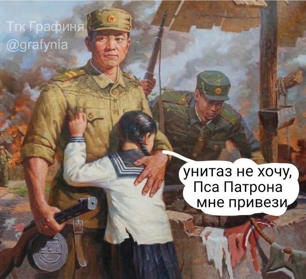 Политический мониторинг (481)
