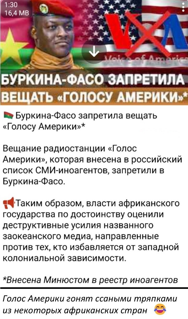 Политический мониторинг (481)