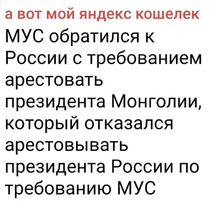 Политический мониторинг (481)