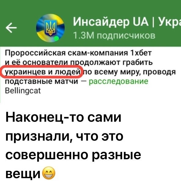 Политический мониторинг (481)
