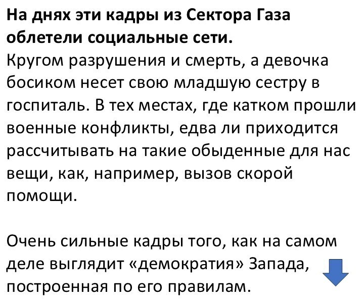 Политический мониторинг (481)