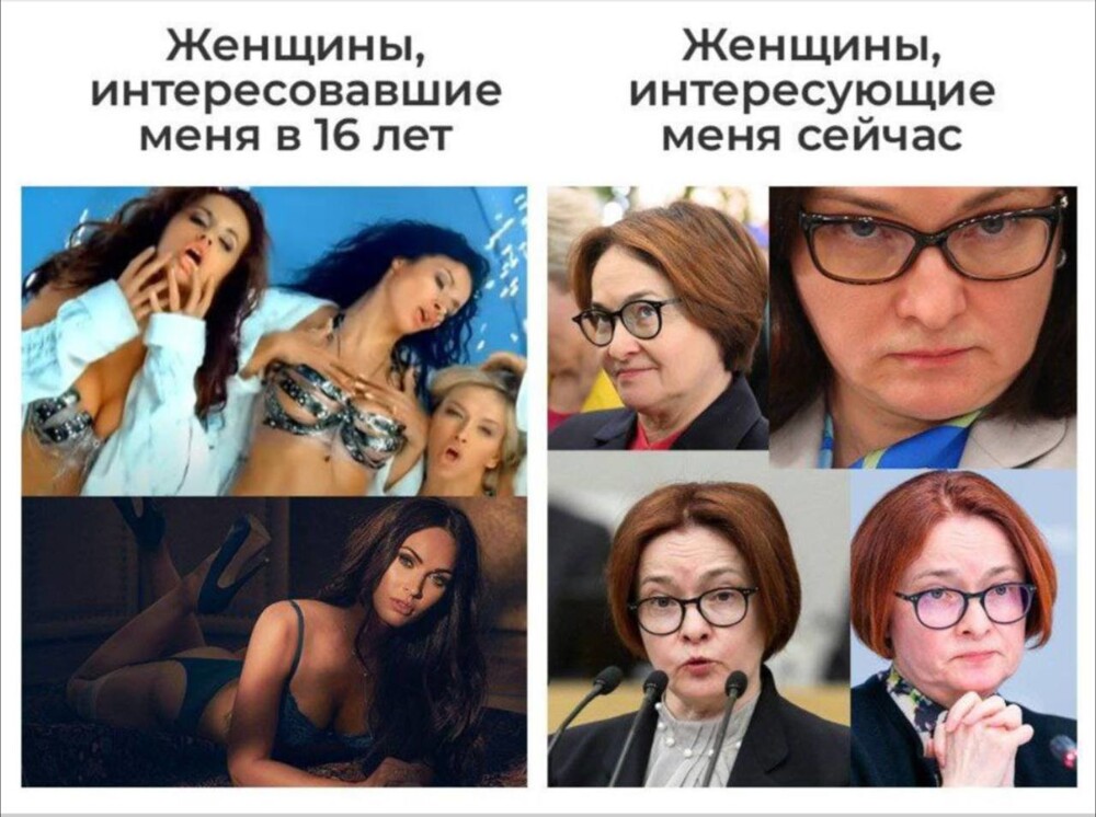 Грустные мемы и сколько будет стоить кофе в 2100 году: реакция мемоделов на ставку в 21%