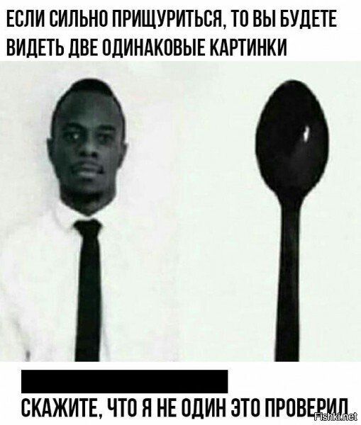 Улыбатор