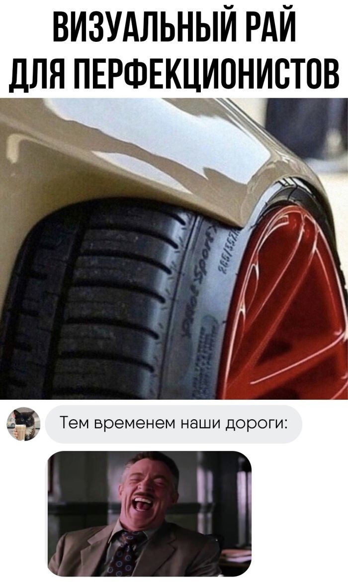 Улыбатор