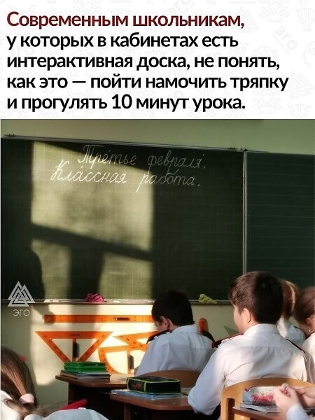 Улыбатор