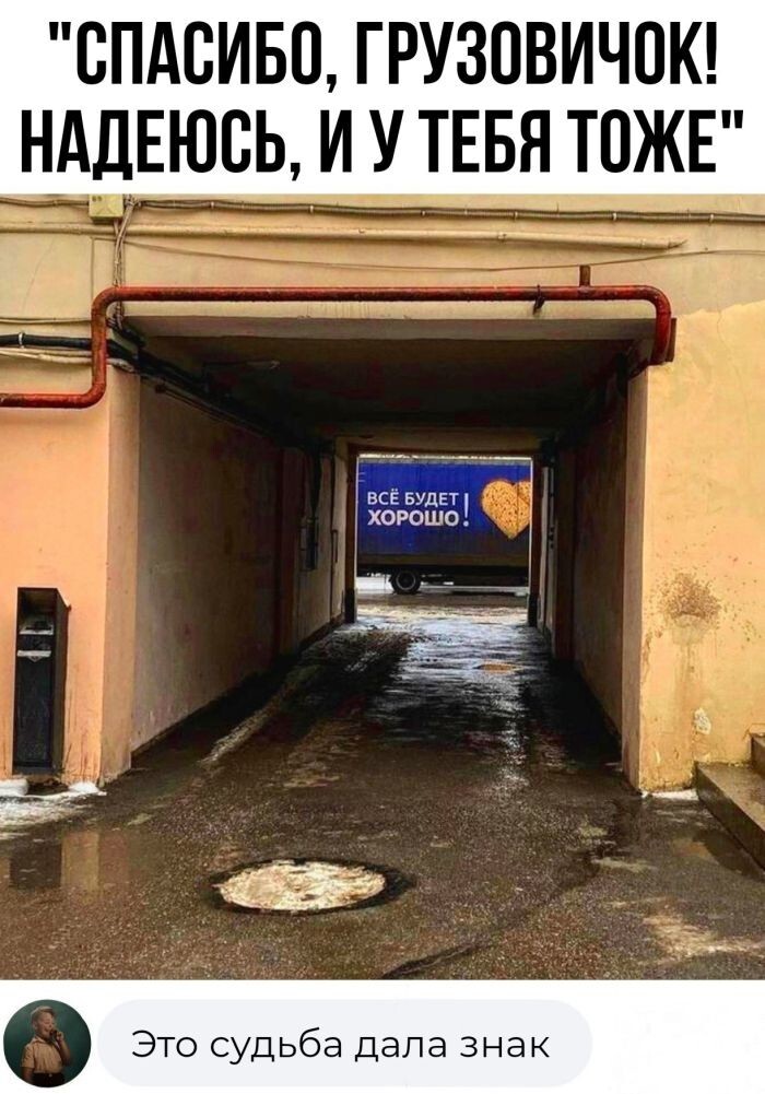 Улыбатор