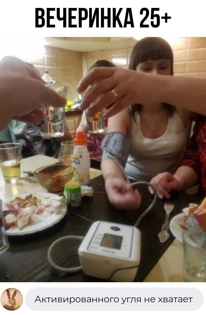 Улыбатор