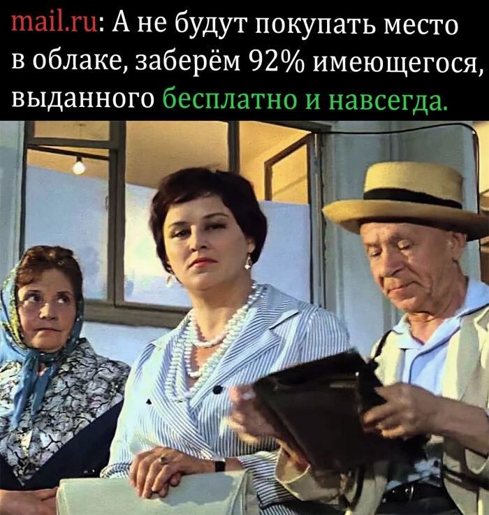 Улыбатор