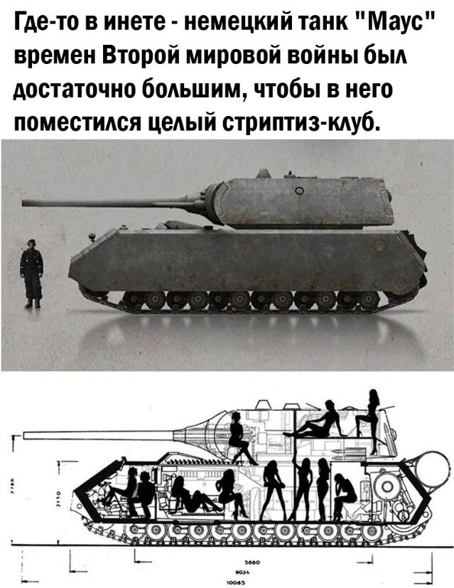 Улыбатор