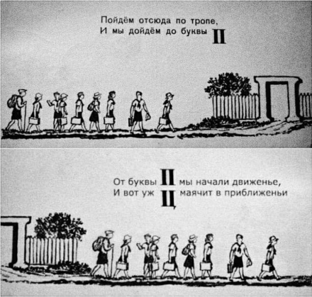 Улыбатор