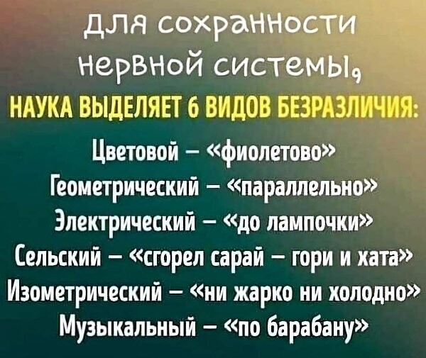 Улыбатор