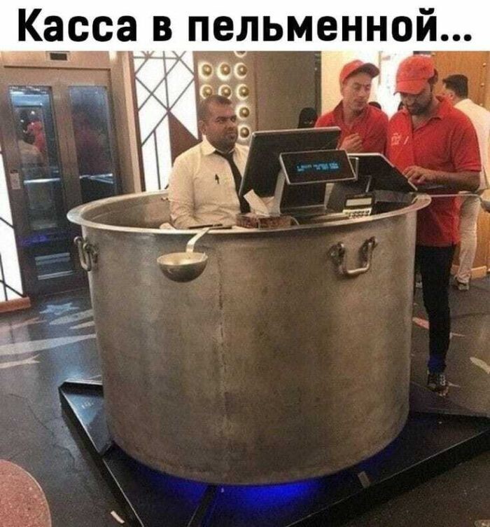 Улыбатор