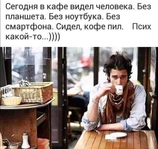 Улыбатор