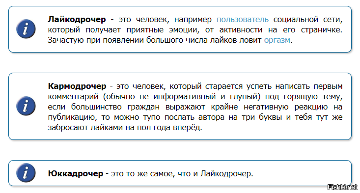 Улыбатор