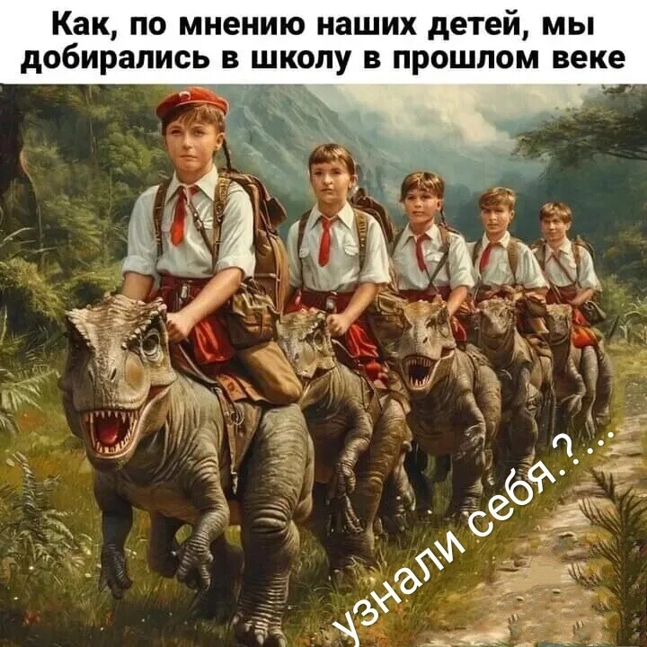 Улыбатор