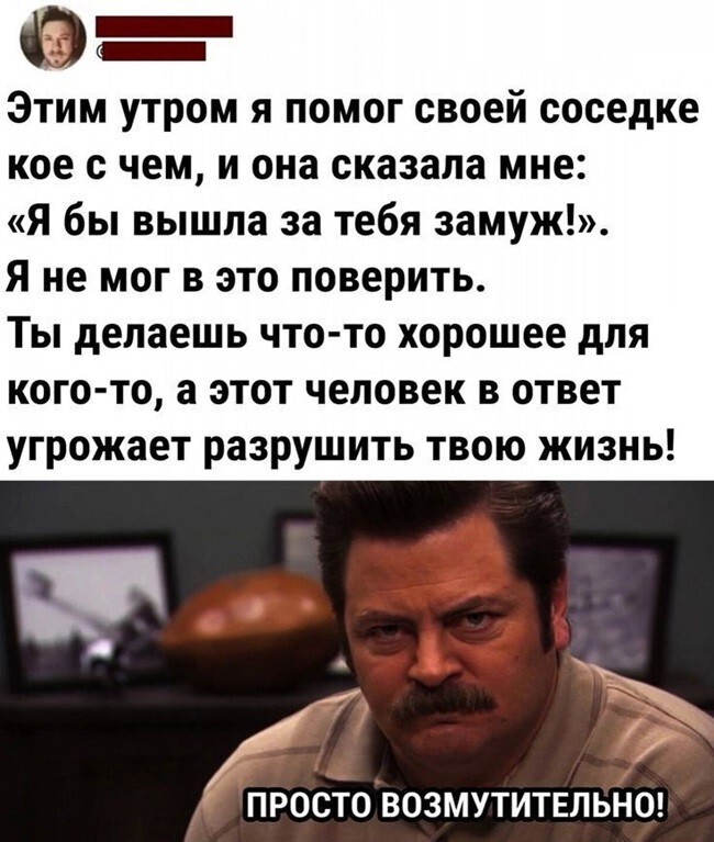 Улыбатор