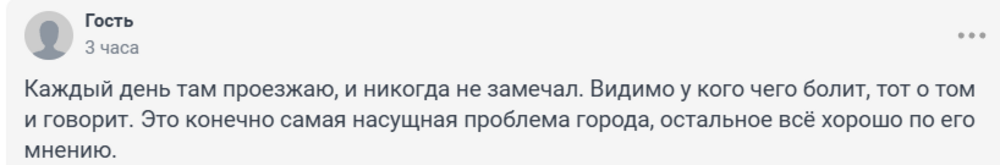 «Пускай хоть краской закрашивают. Стыд просто»: глава Челябинска ополчился на местный стриптиз-клуб