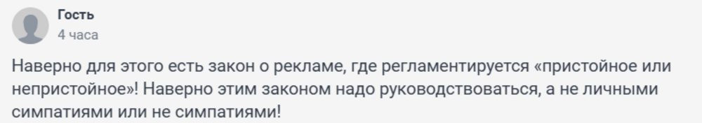 «Пускай хоть краской закрашивают. Стыд просто»: глава Челябинска ополчился на местный стриптиз-клуб