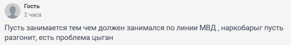 «Пускай хоть краской закрашивают. Стыд просто»: глава Челябинска ополчился на местный стриптиз-клуб