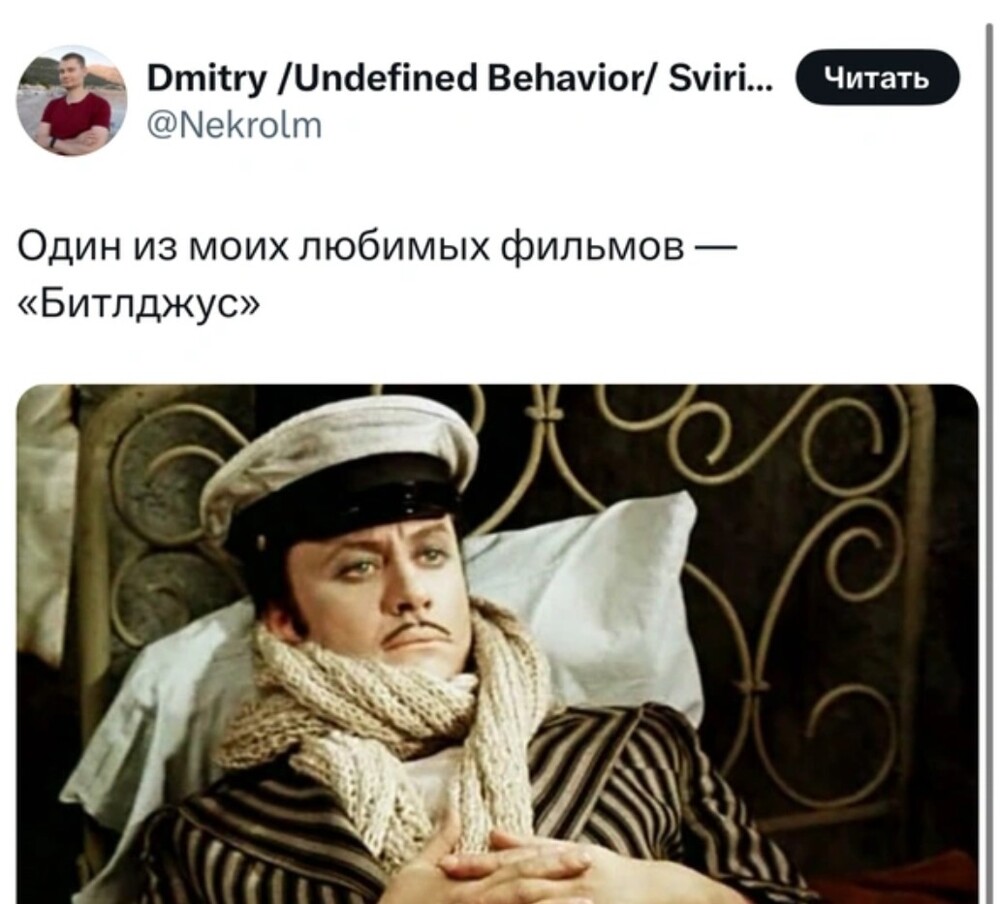 А ведь похож!