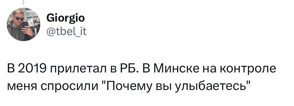 6. Плакать, видимо, надо было