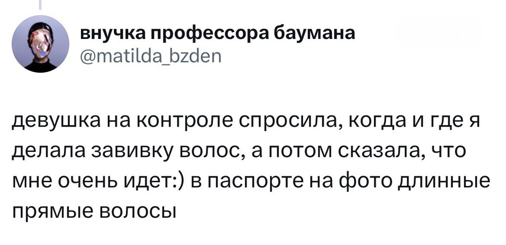 13. Приятные моменты тоже случаются