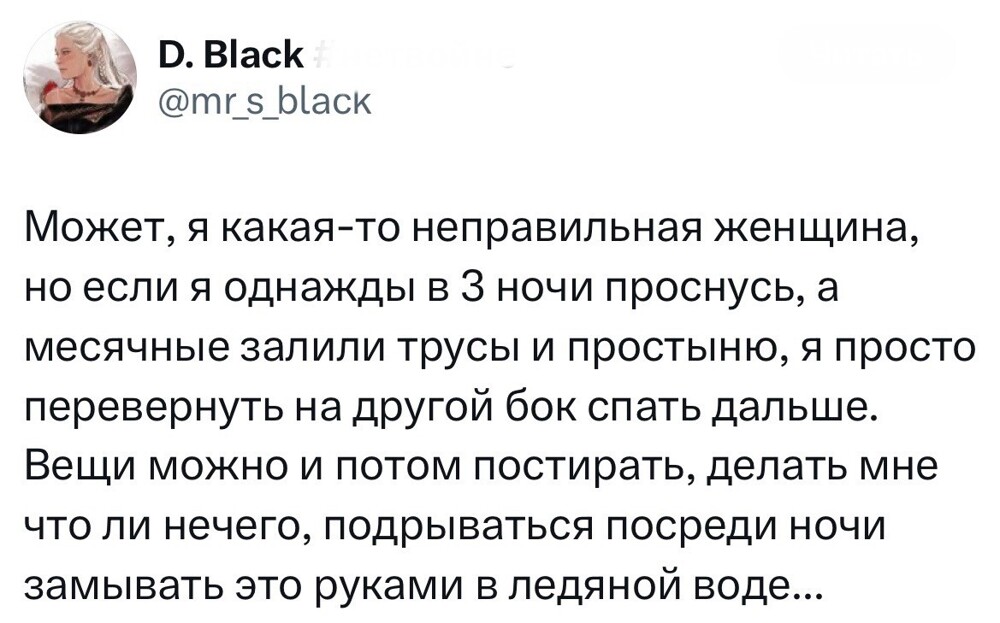 9. Удивительно, но узнали немного нового о некоторых девушках