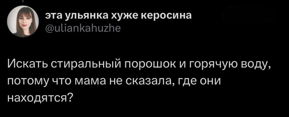 10. Основное удивление вызвала ситуация с поиском порошка