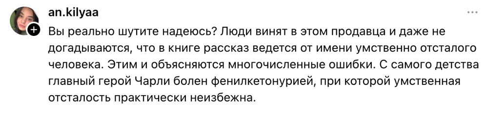 7. Никаких шуток, всё очень серьёзно