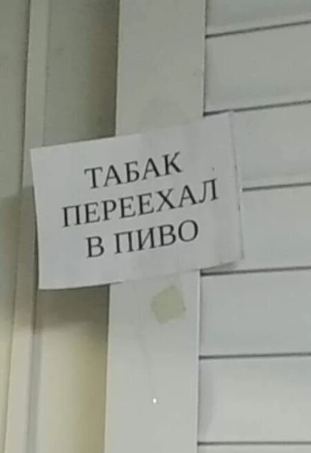 Теперь все радости в одном месте