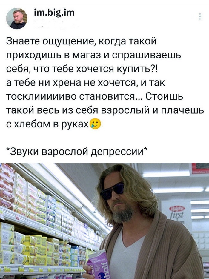 Не ищите здесь смысл. Здесь в основном маразм