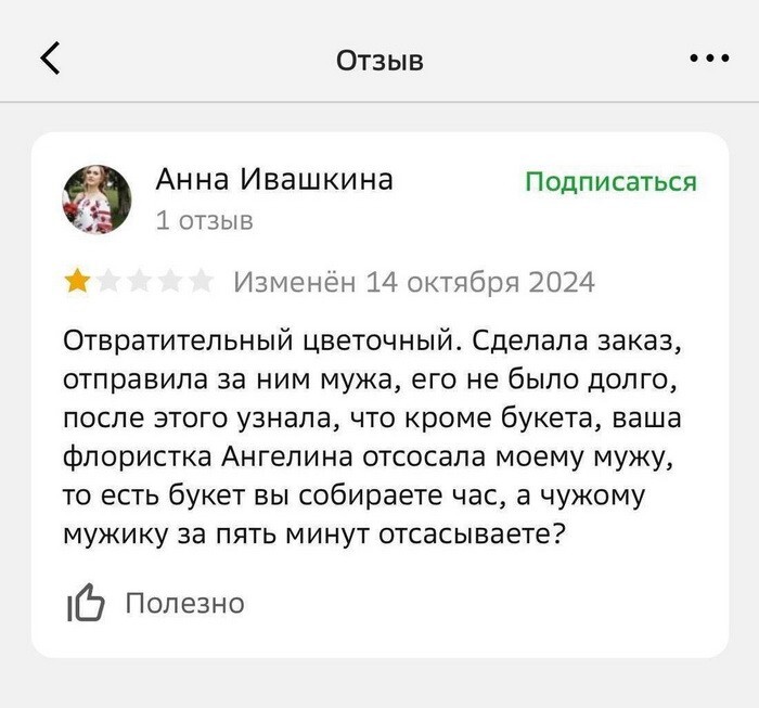 Не ищите здесь смысл. Здесь в основном маразм