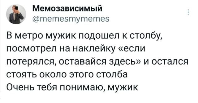 Не ищите здесь смысл. Здесь в основном маразм