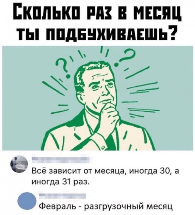 Не ищите здесь смысл. Здесь в основном маразм