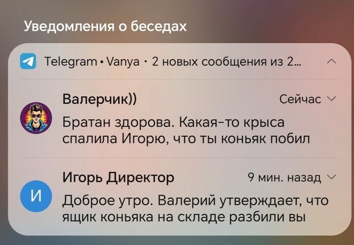 Не ищите здесь смысл. Здесь в основном маразм