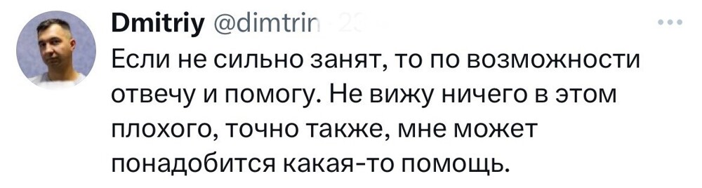 4. Многие согласны, что вести рабочие диалоги во время отдыха не нужно, но важен формат ответа