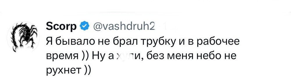 9. Интересно, а премии таким людям тоже выписывают?