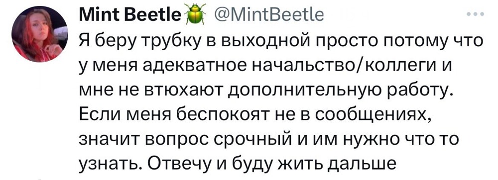 2. Даже официальное основание для увольнения, кстати, найти можно, не нарушая закон