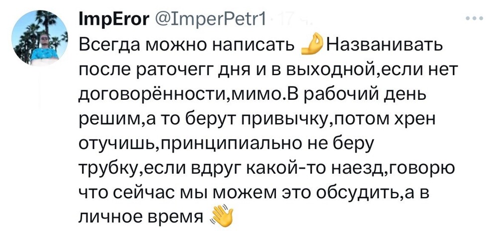 3. Пользователи начали рассуждать, правильно ли поступила девушка