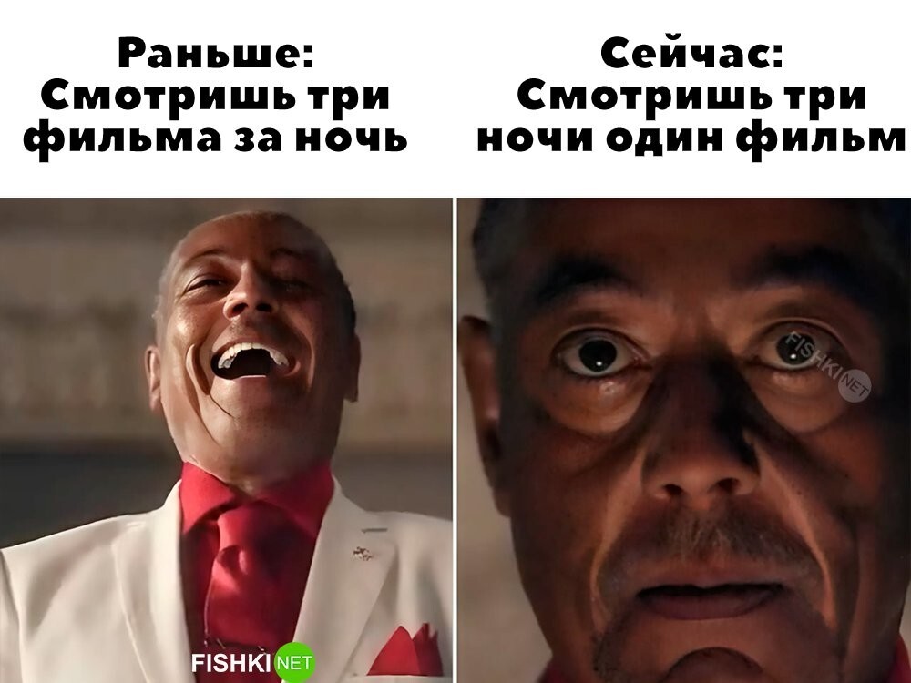 С Пятницей!