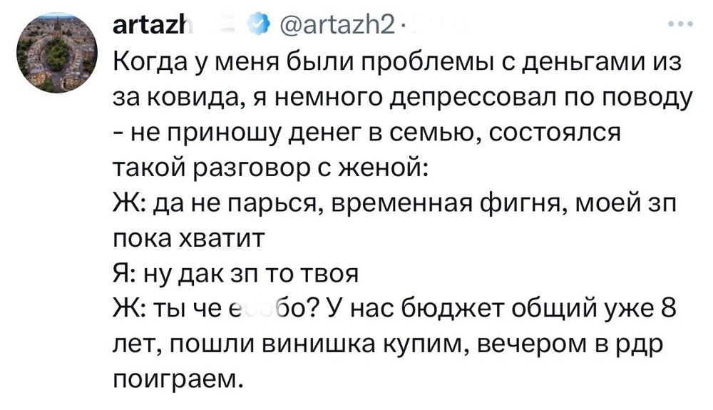 9. Уровень адекватности парнтнёров 