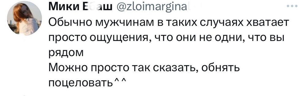 3. Другие такое поведение считают почти аморальным, ведь человек рядом - не просто функция, а реальный и живой, тоже нуждающийся в любви