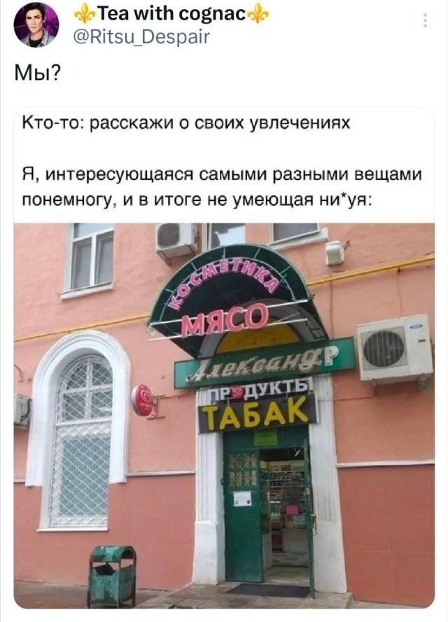 Не ищите здесь смысл. Здесь в основном маразм